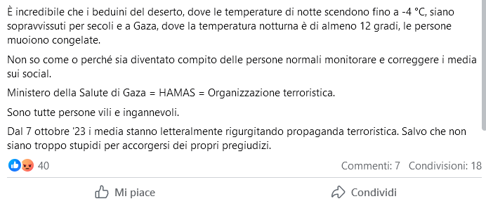 Mi dispiace, un bambino può morire di freddo a 12 gradi centigradi...